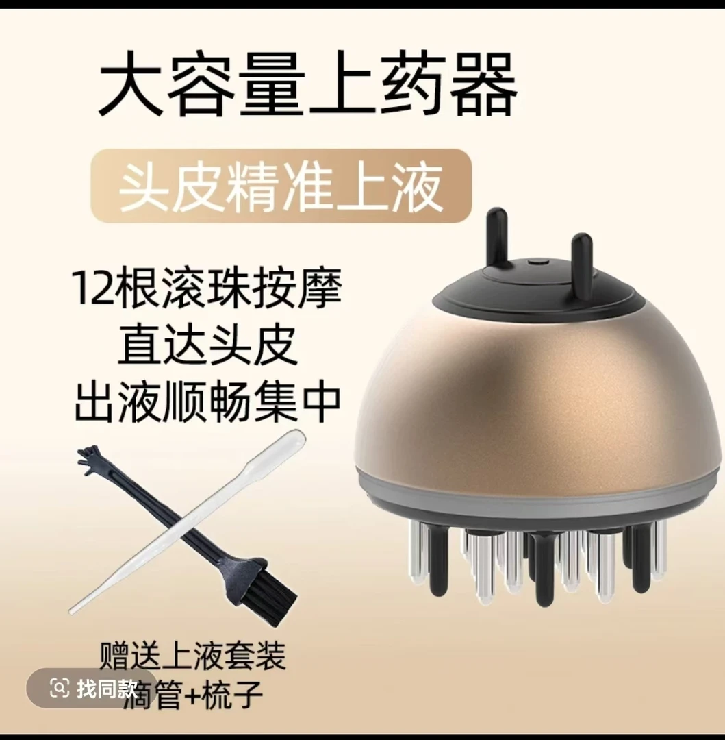 美容卡蕾琳出液梳舒缓抑菌润发柔顺