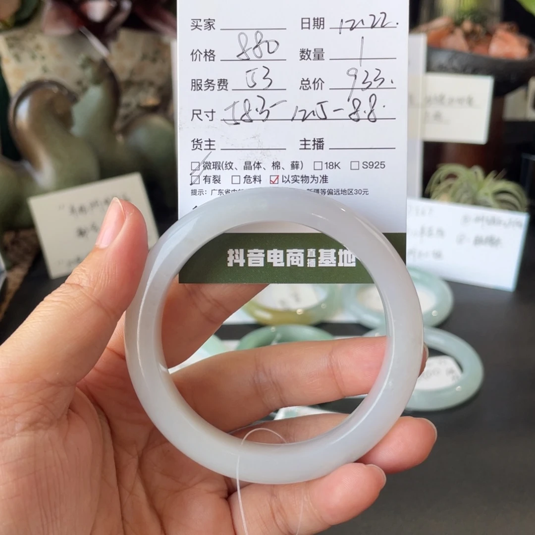 翡翠未镶嵌手镯翡翠