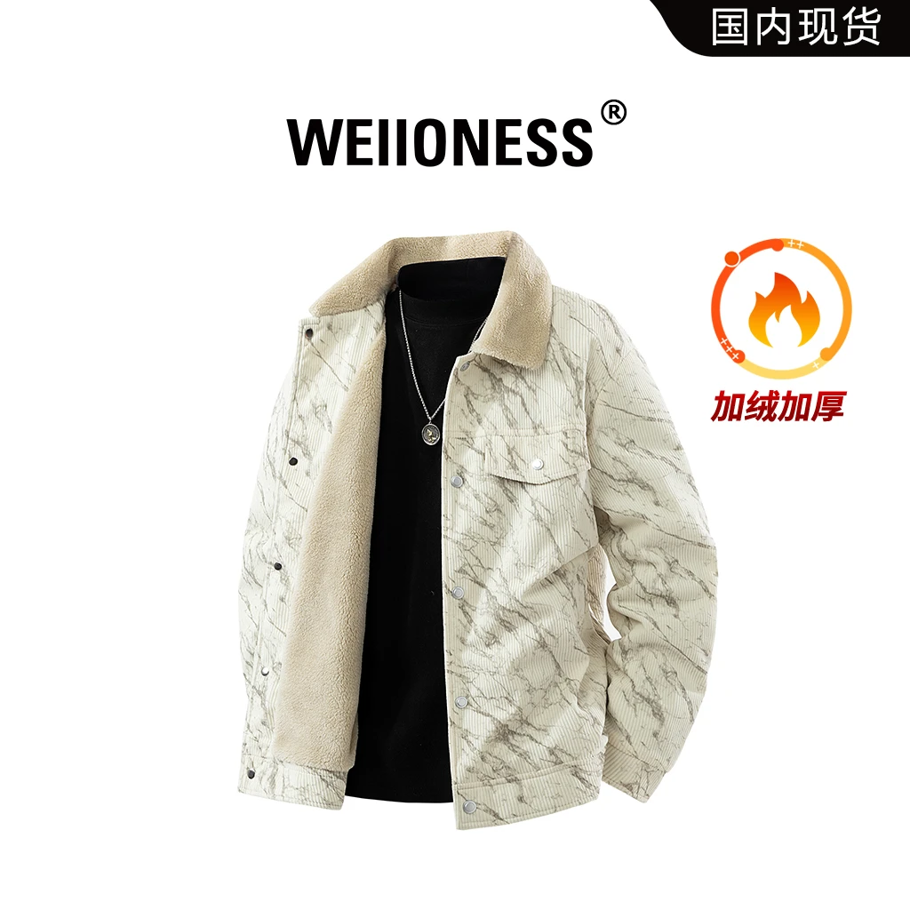 WEIIONESS扎染纹理感夹克男秋冬季潮流加绒保暖外套轻奢痞帅男装