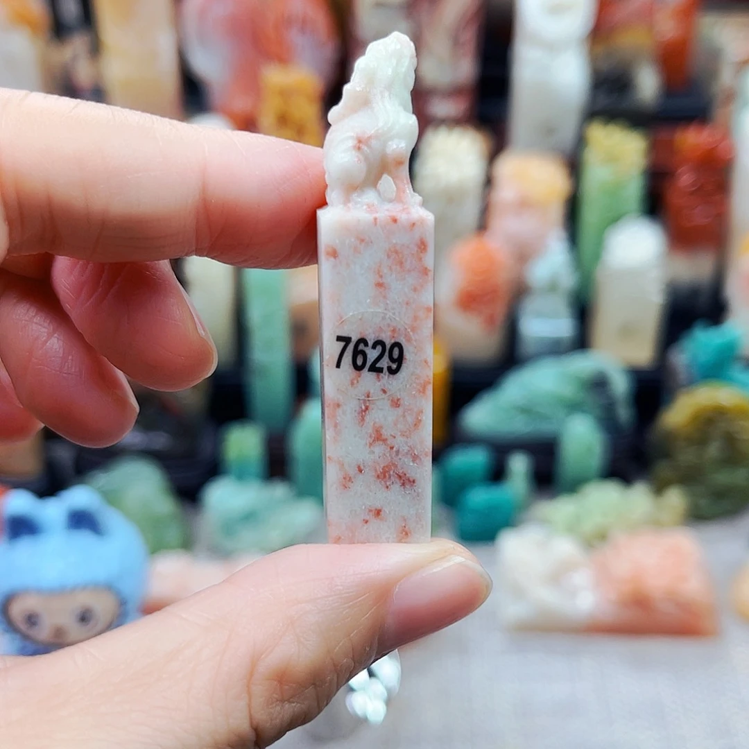 寿山石印石7629包邮包刻