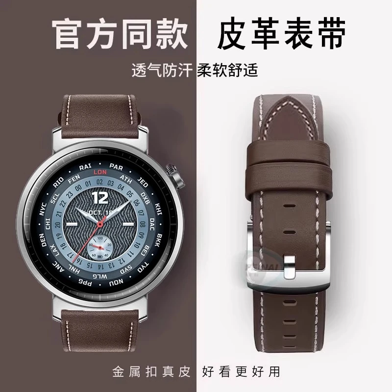 适用荣耀手表fit表带真皮腕带皮质针扣款荣耀fit手表商务真皮表带