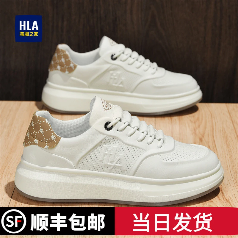 海澜之家男鞋2025新款经典板鞋男小白鞋增高男士运动休闲保暖鞋子