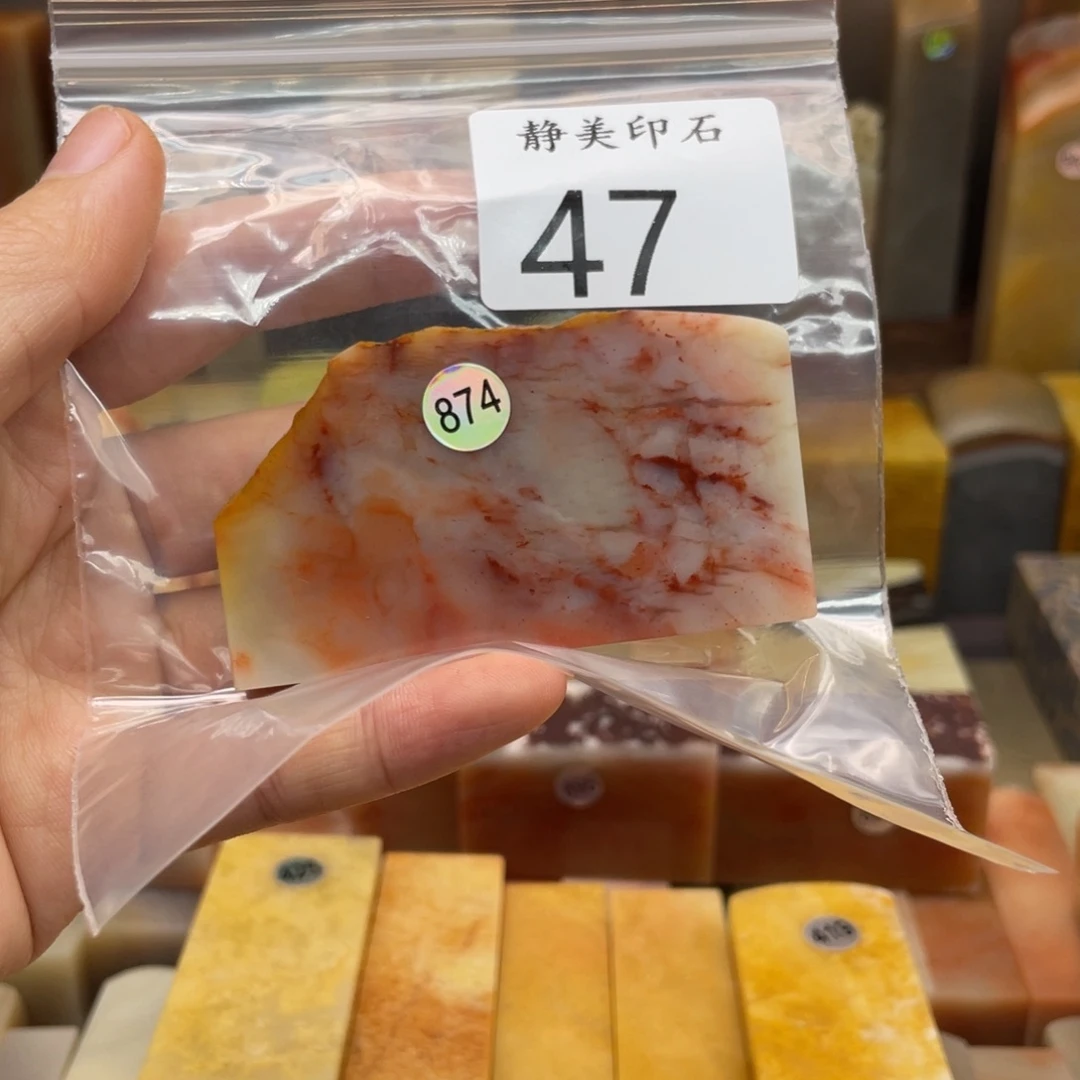 印石老挝石老挝石尺寸123