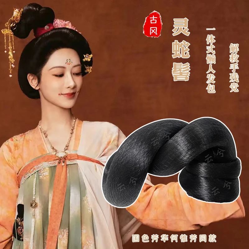汉服假发国色芳华何惟芳杨紫同款古风唐风轻复原仕女女懒人假发包