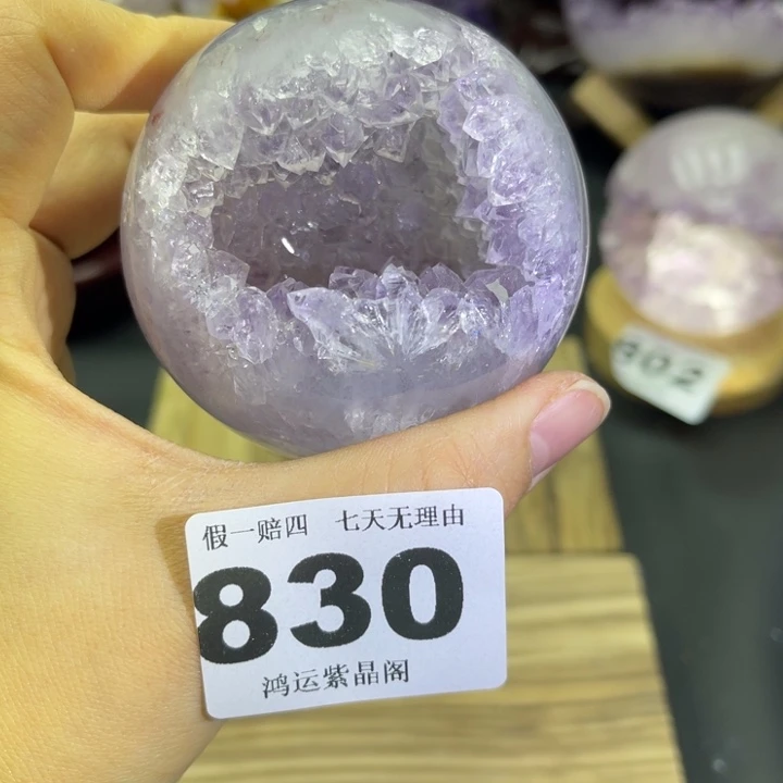 大型摆件（非配饰）紫晶未镶嵌
