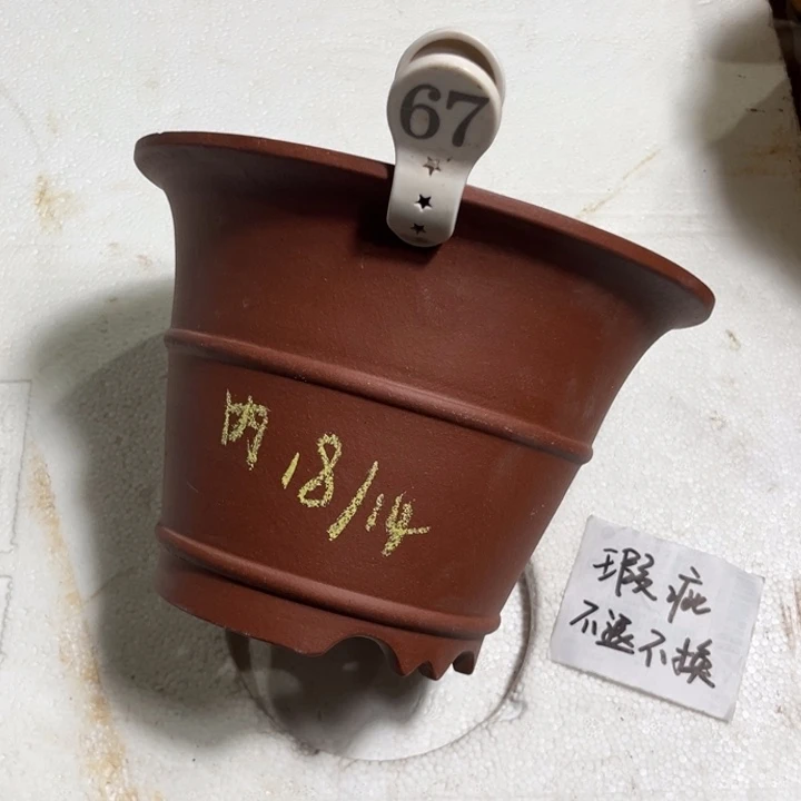 花盆紫砂 微瑕清水泥斗笠67号