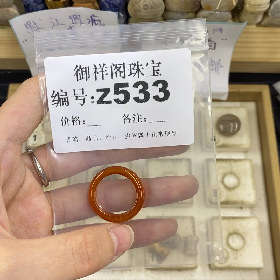 合金硅化珊瑚戒指可*了