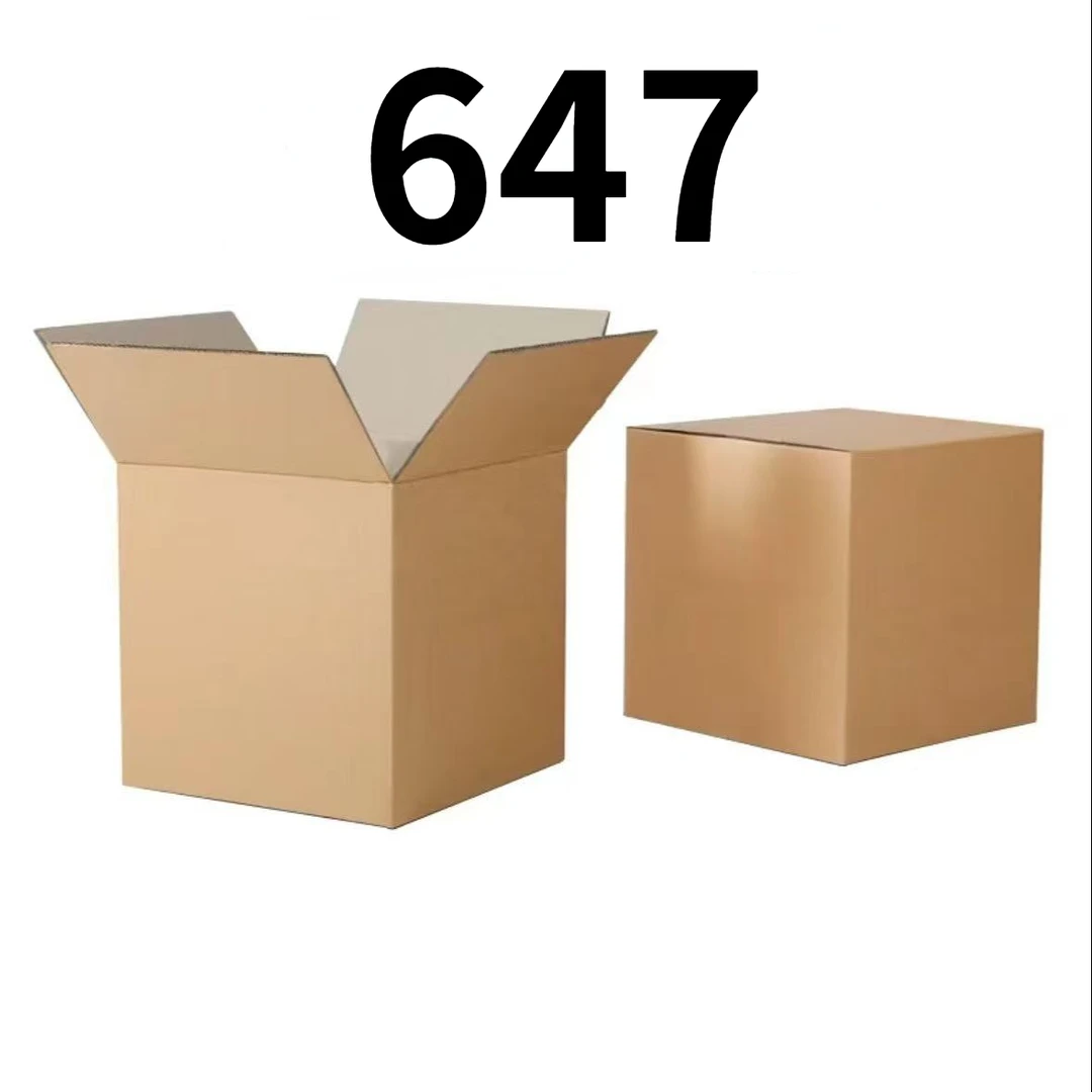 99新  【按照主播讲解下单】647编号纸箱 3C数码家用百货桌面摆件