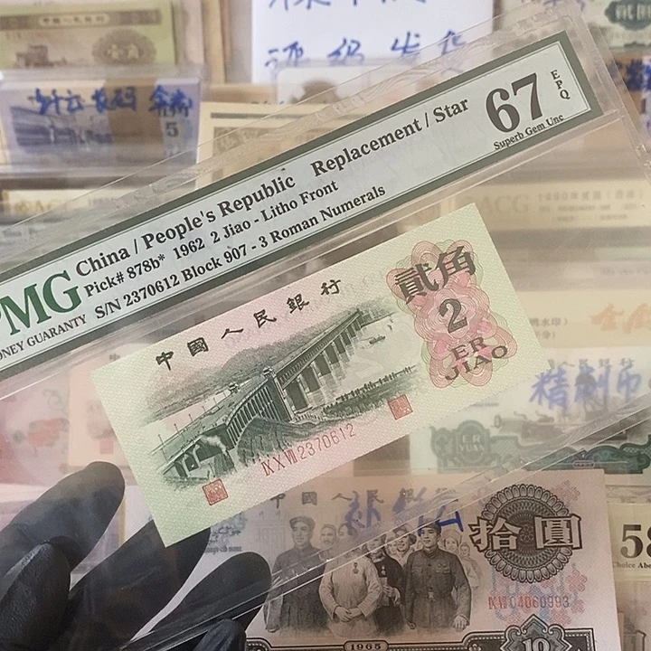 907补号67分福利2370612