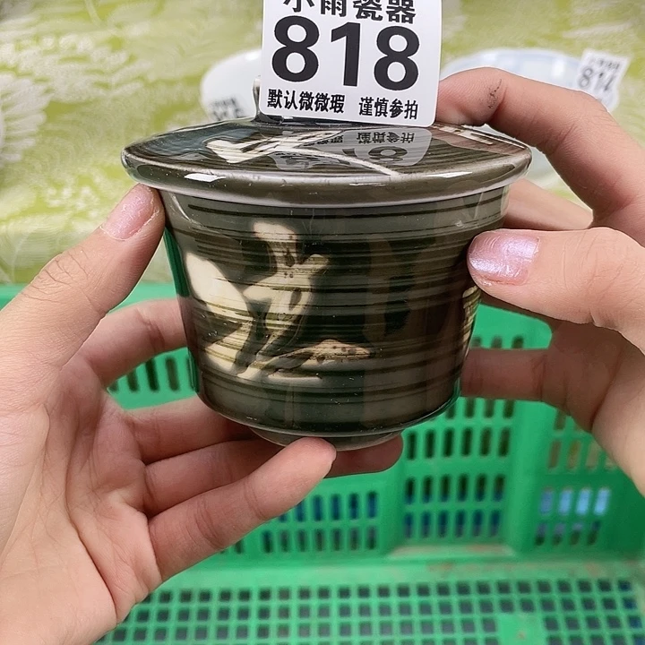 19.9包邮瓷器微瑕