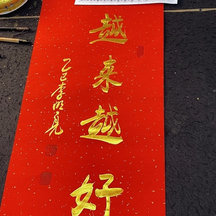 书法传世文化艺术