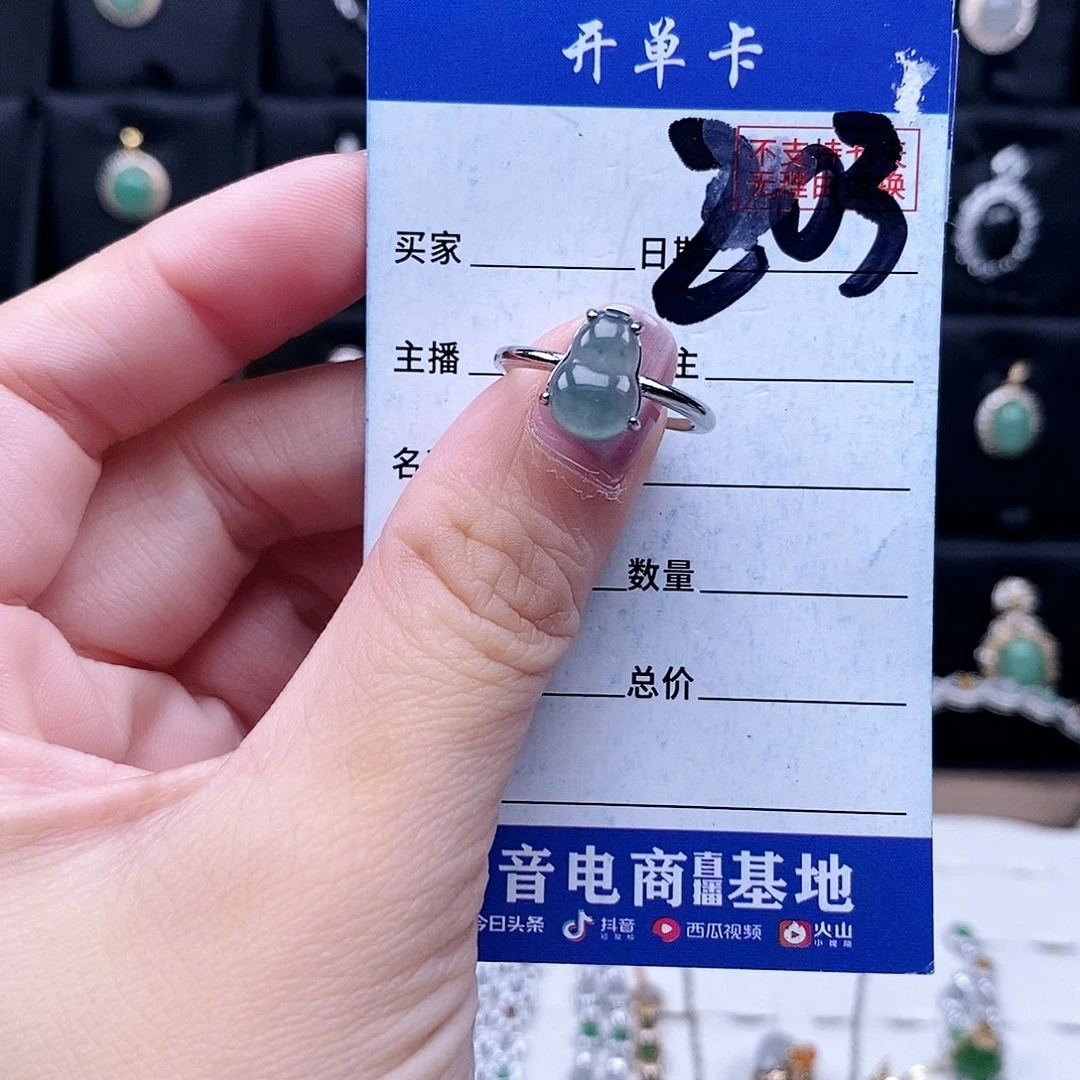 翡翠未镶嵌戒指戒指