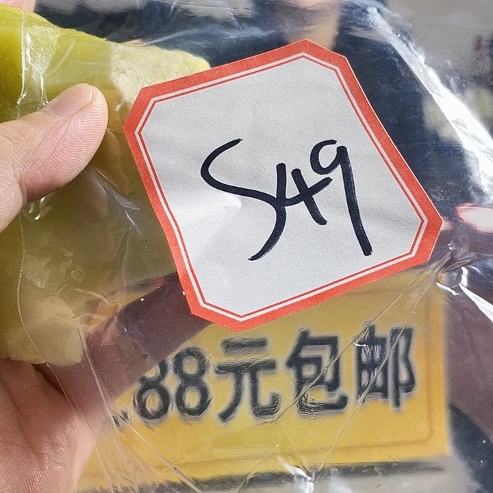 蛇纹石玉未镶嵌纯天然岫玉