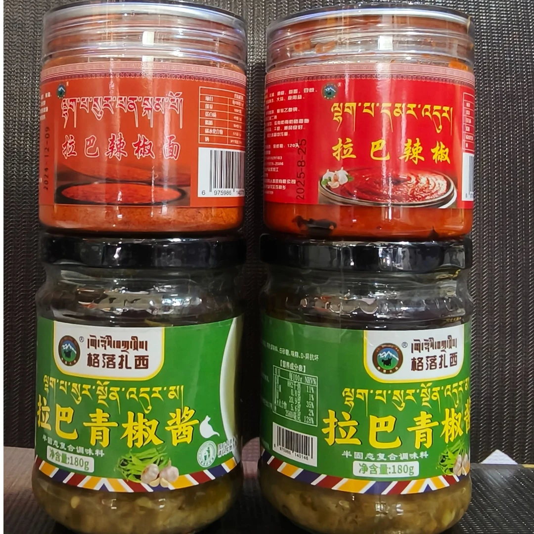 拉巴辣椒拍一发四