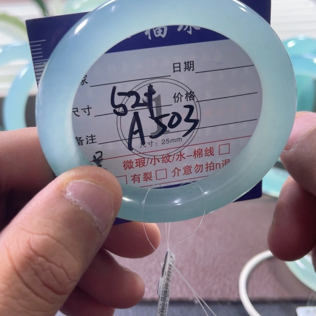 未镶嵌蛇纹石玉手镯?**乐