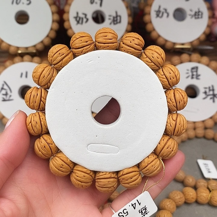 桃核手串荔枝14.5S抛光尺寸误差0.5之间