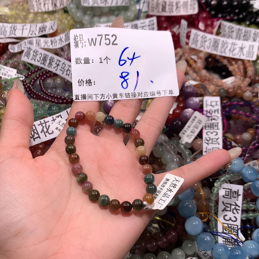 水晶手串未镶嵌752@……