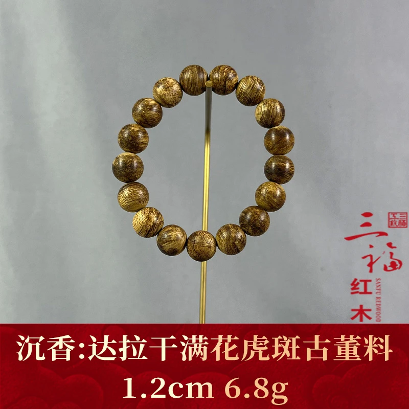 wm110205 达拉干满花虎斑古董料 沉香