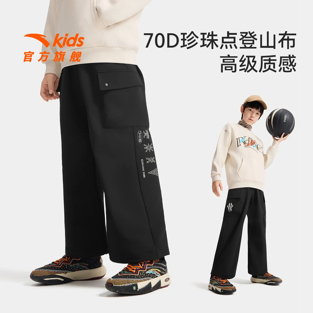 安踏儿童男大童运动长裤2025新款上新舒适青少年直筒裤子工装裤子