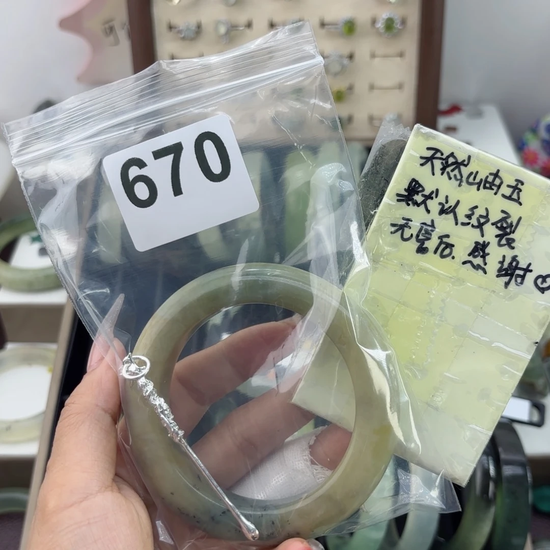 蛇纹石玉未镶嵌手镯偏****）
