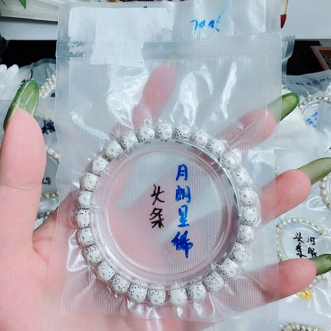 用***6手串星月菩提戴月留白单圈
