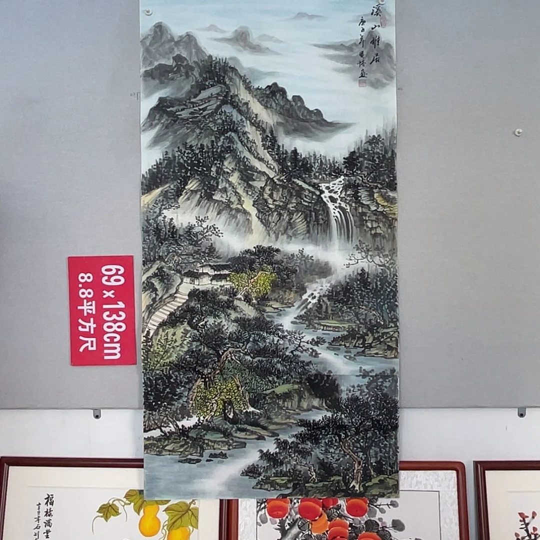 国画山水画作品欣赏56