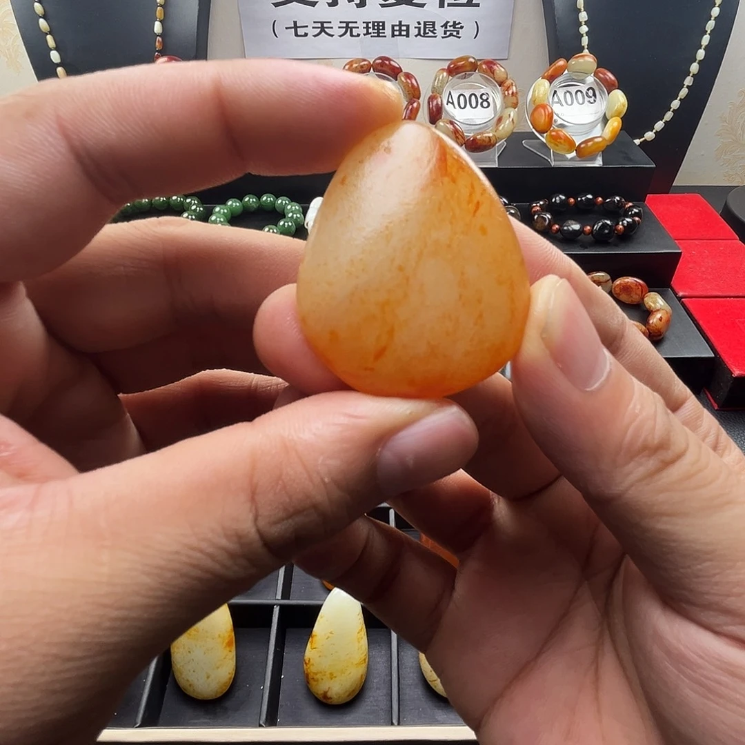 和田玉未镶嵌吊坠(赠链)