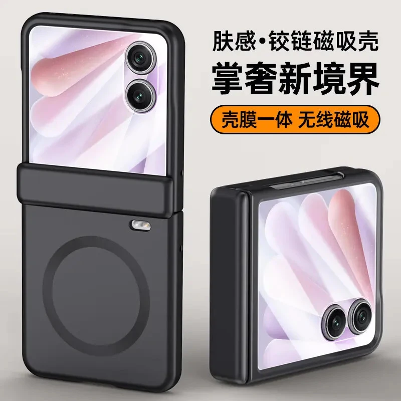 适用荣耀MagicVFlip2手机壳磨砂肤感壳膜一体磁吸铰链全包保护套