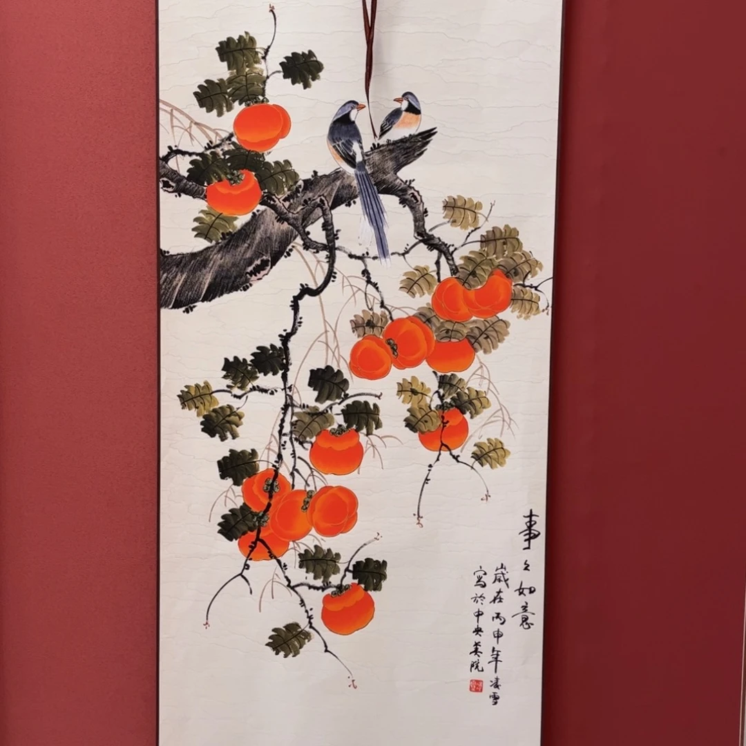 140/43事事如意了