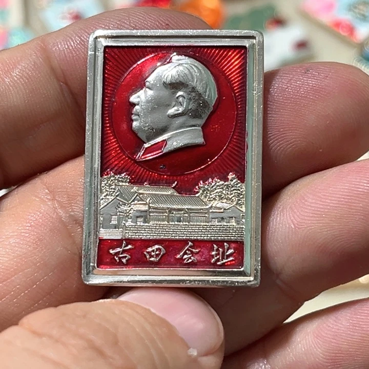 木***.其他普通金属普通纪念章一枚