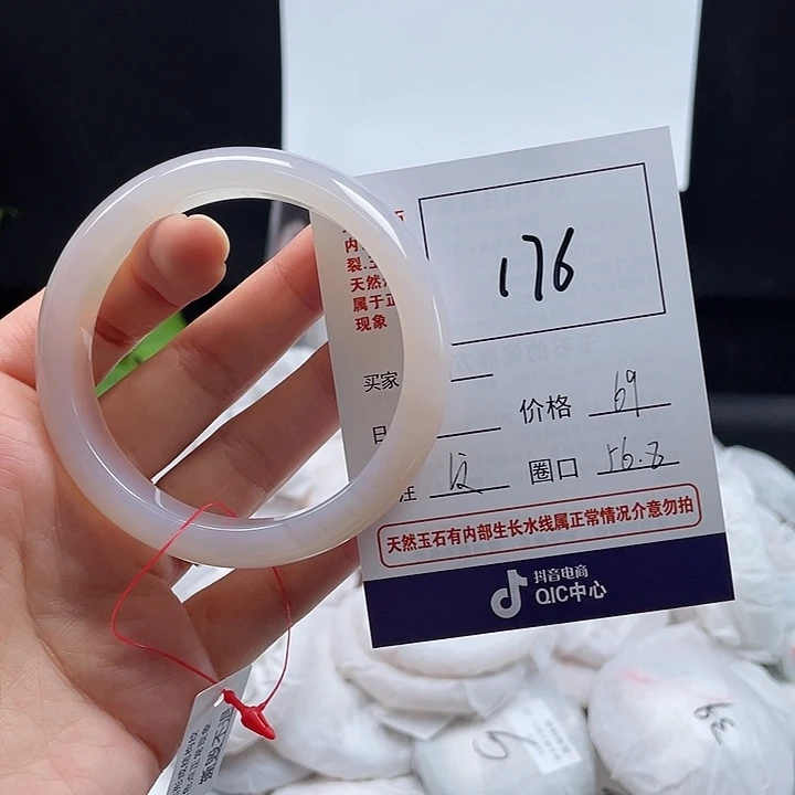 玛瑙/玉髓手镯未镶嵌176