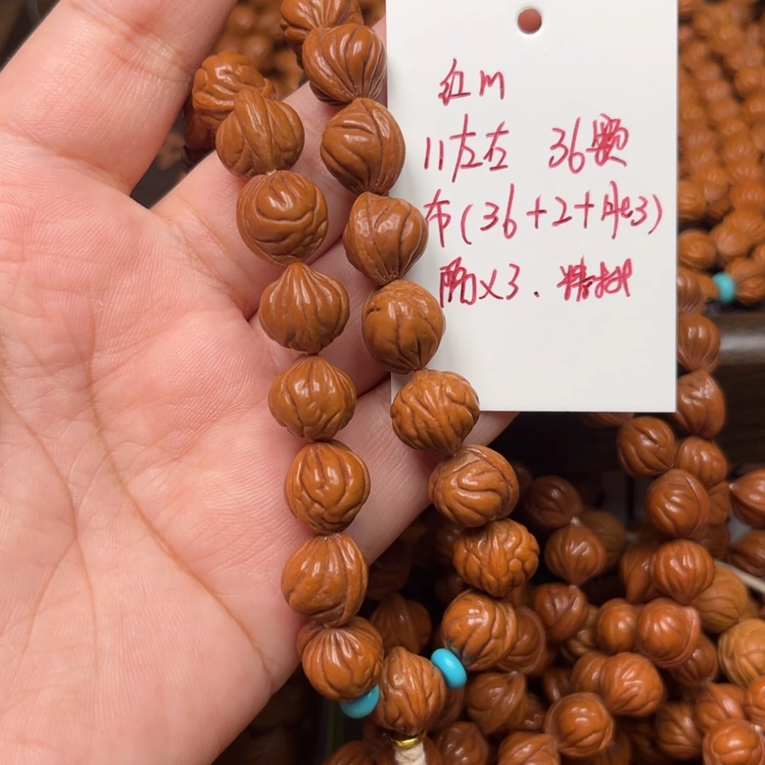 稻***壳把件桃核11左右红魔