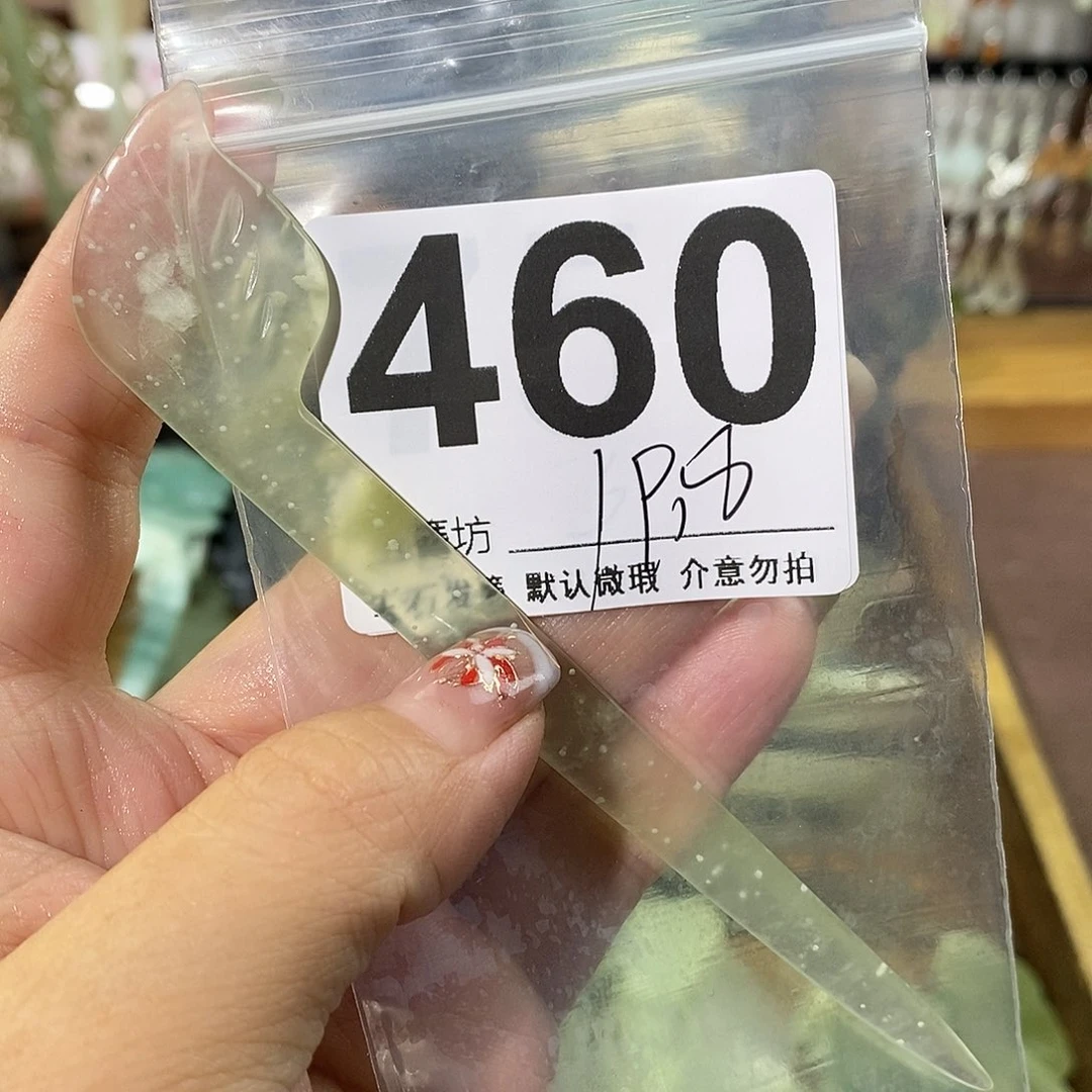 断***弦蛇纹石玉合金发饰