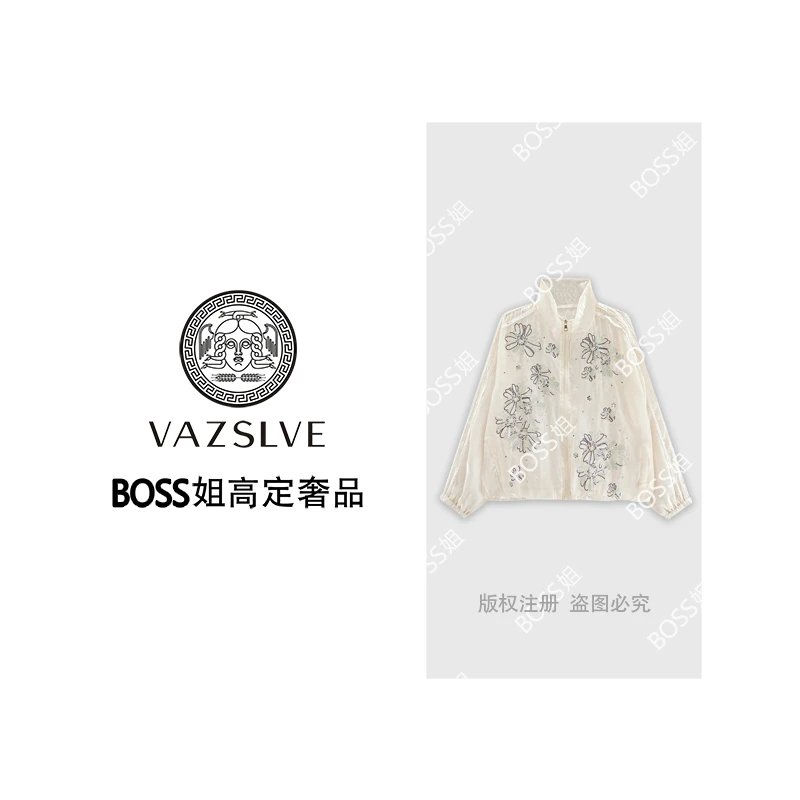 【VAZSLVE/原创设计】新款重工烫钻时尚防晒外套W1703