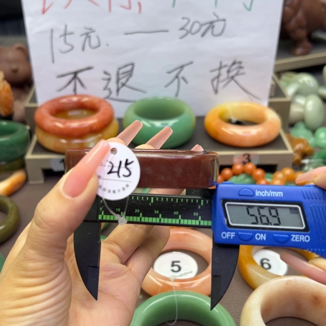 未镶嵌手镯石英岩玉