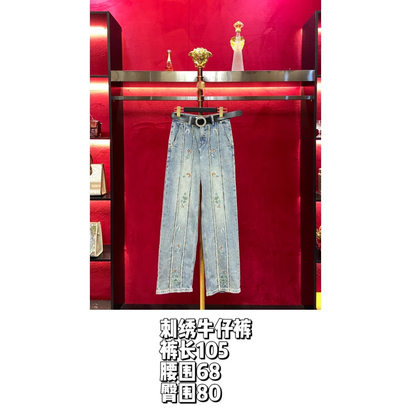 夏夏专属【琉璃花】流行碎花刺绣牛仔裤秋季新款女装气质水洗宽松百