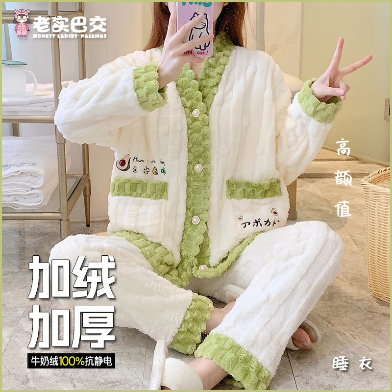 正品【仅剩02件】加厚秋冬季睡衣女加绒保暖宽松家居月子服套装外穿