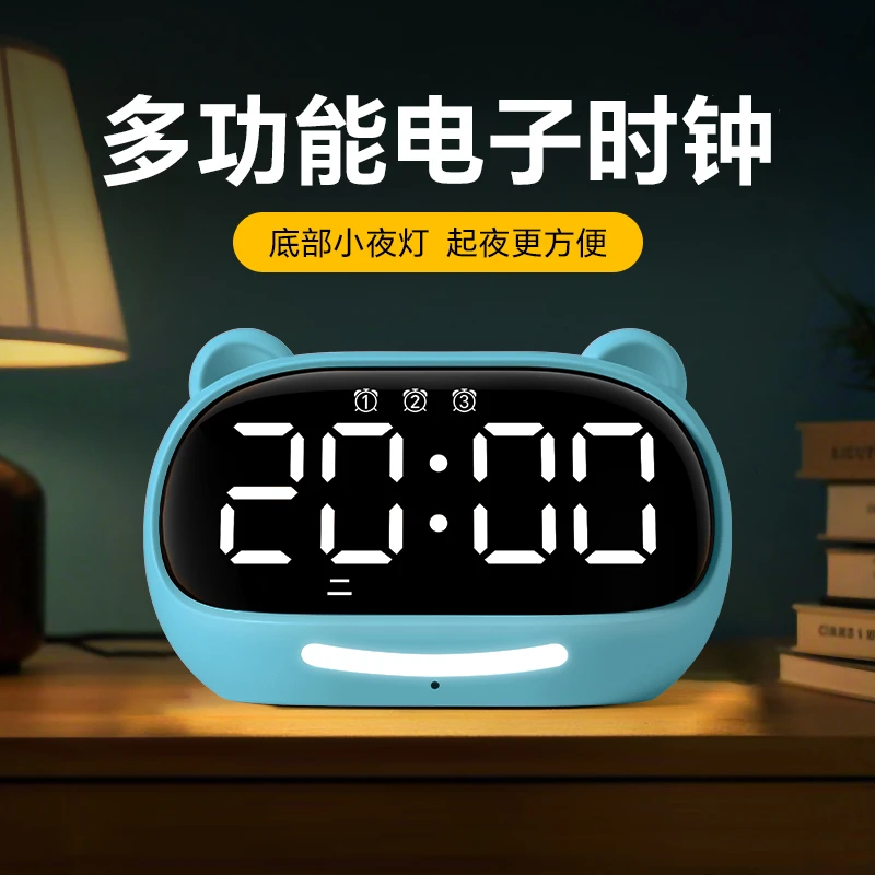 小学生闹钟初中生自律网红款智能2025新款电子时钟儿童学习计时器