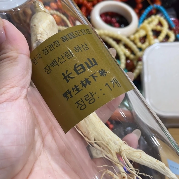 盖碗我在外面吃饭呢你在哪了我