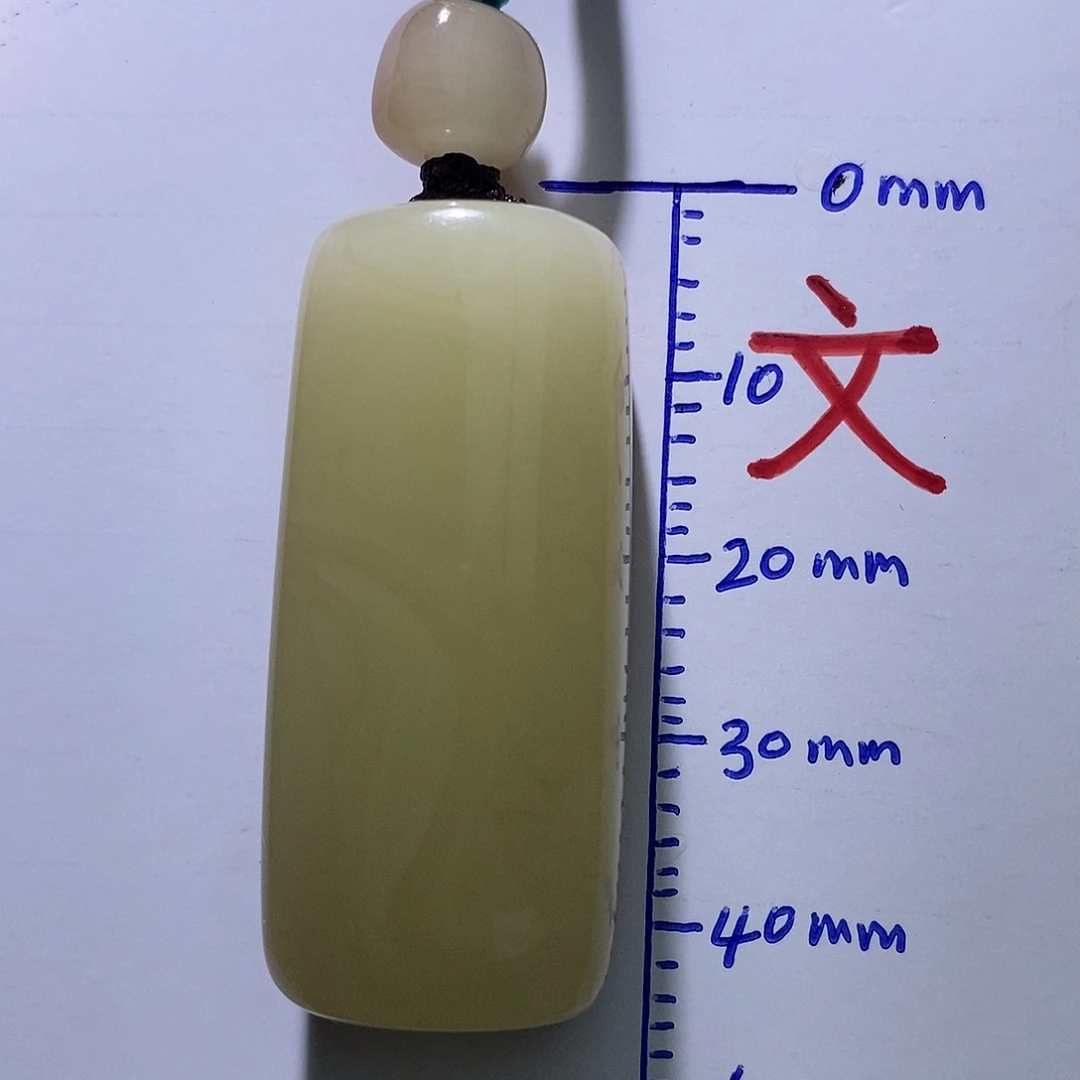 琥珀未镶嵌珠宝奇石74