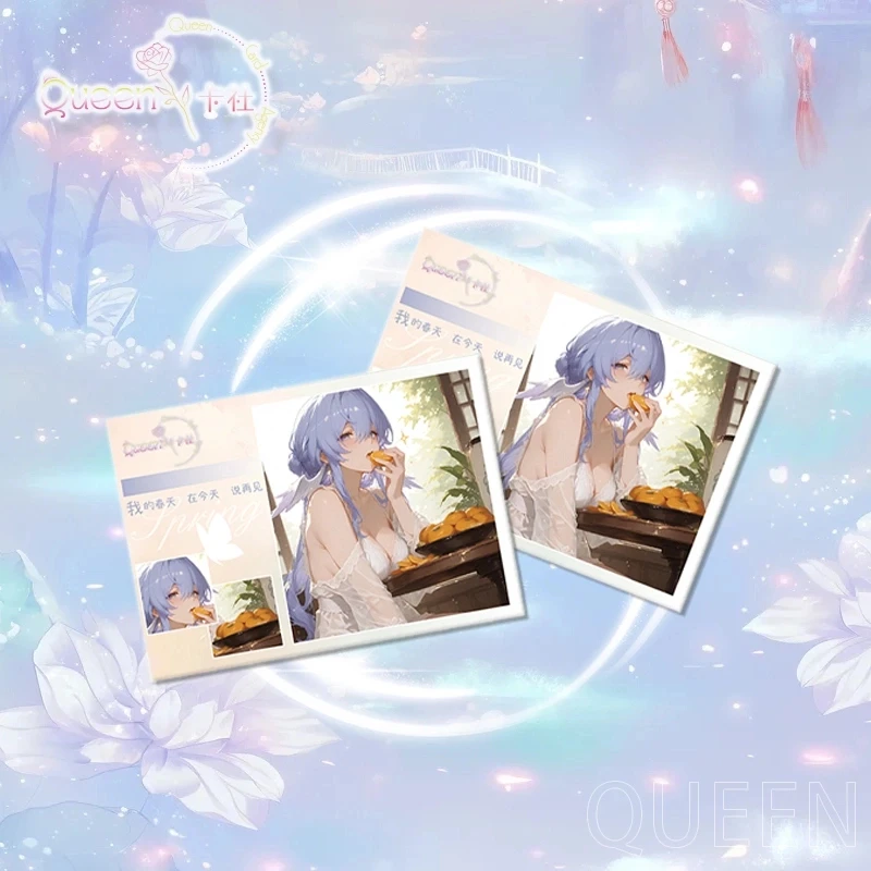 【叠叠】Queen卡社【洛希极限】第3弹唯美A5大卡二次元收藏盲盒（代拆