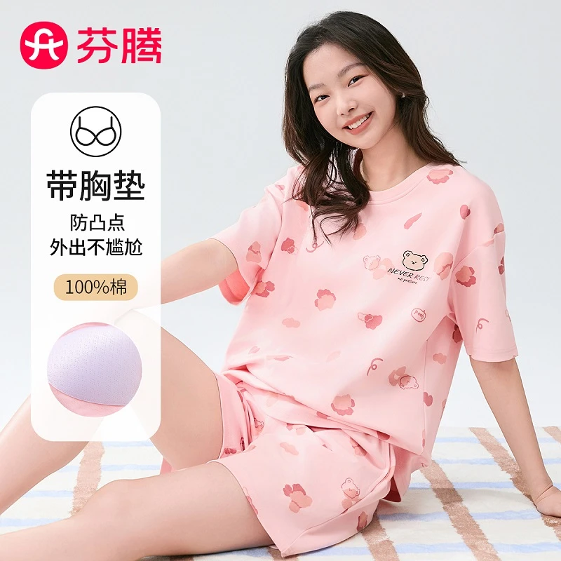 芬腾【全棉胸垫】舒适带胸垫圆领宽松纯棉短袖新款短裤睡衣套装