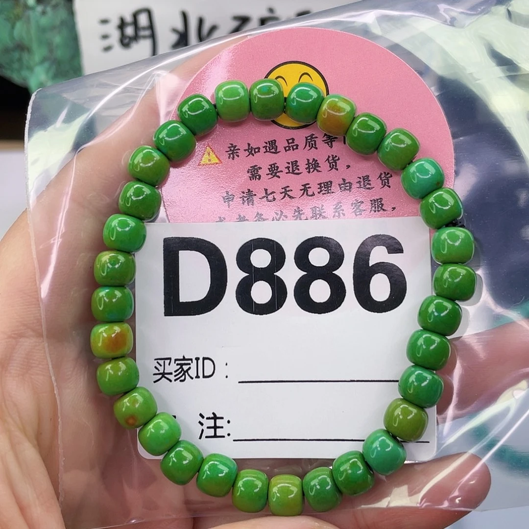 A空竹粉丝专享福利单珠