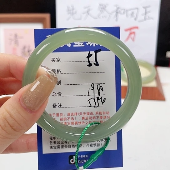 未镶嵌手镯和田玉