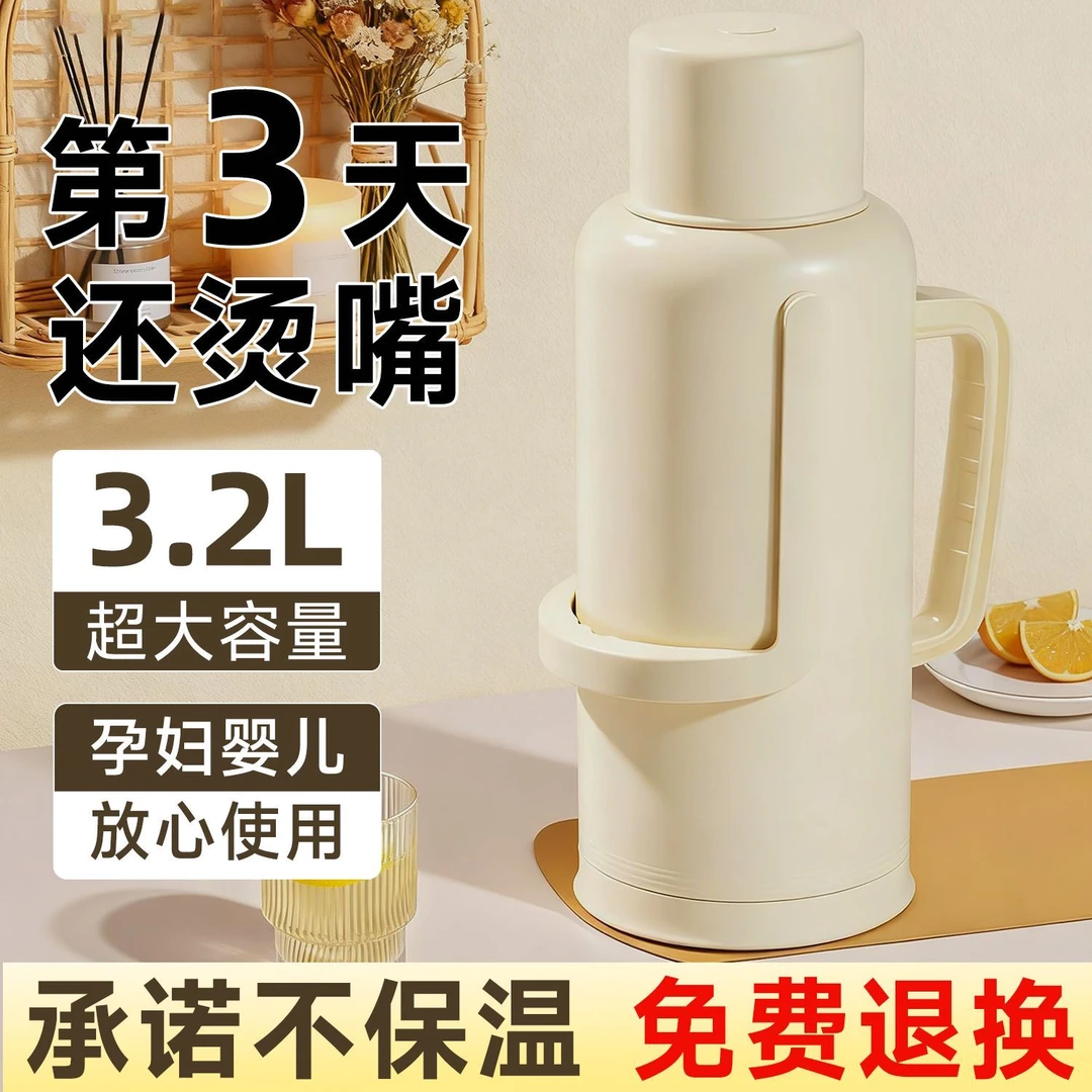 新款热水瓶暖壶家用大容量暖瓶开水瓶保温瓶学生宿舍保温壶开水壶