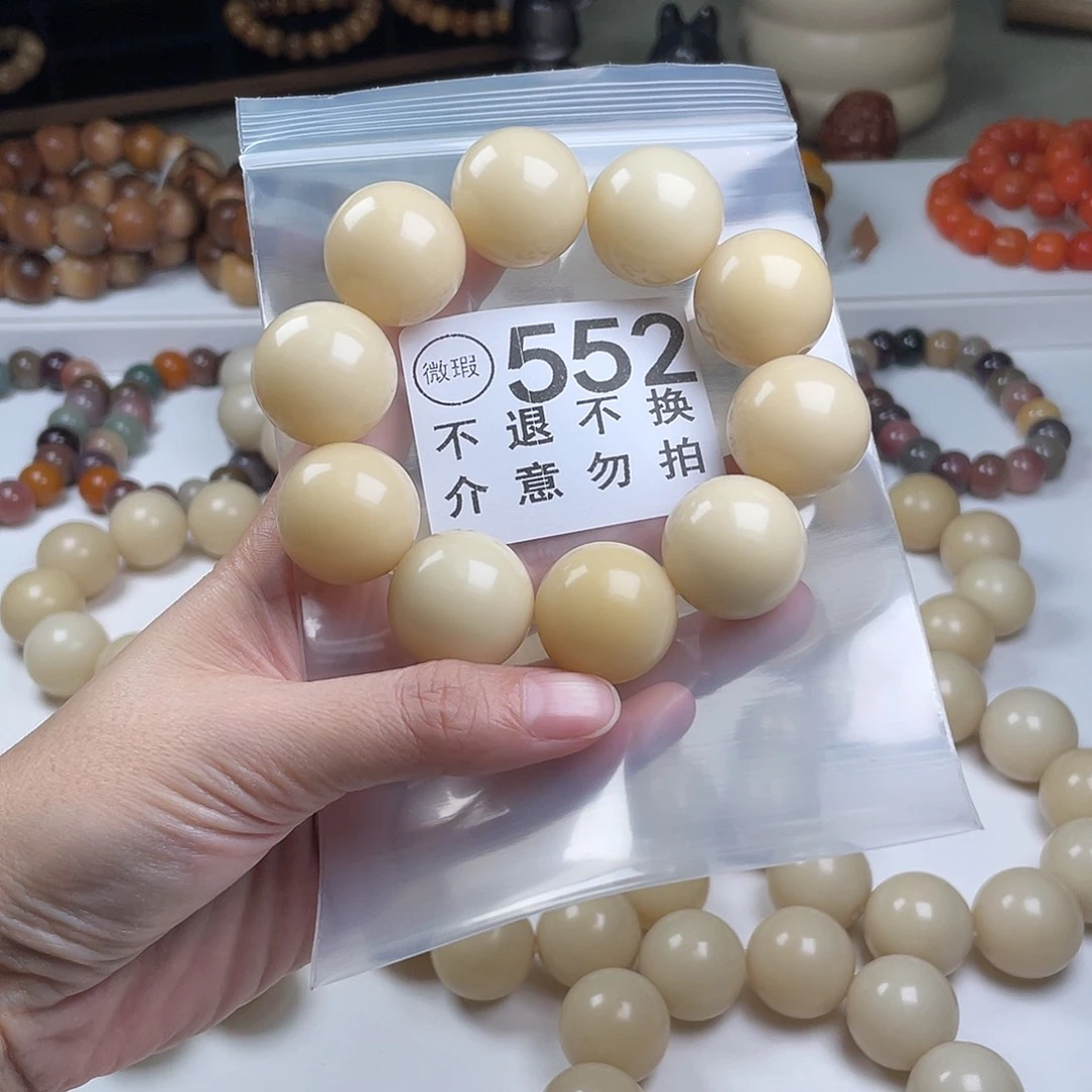平****手串菩提根/象牙果福利圆珠瑕疵瑕疵不补