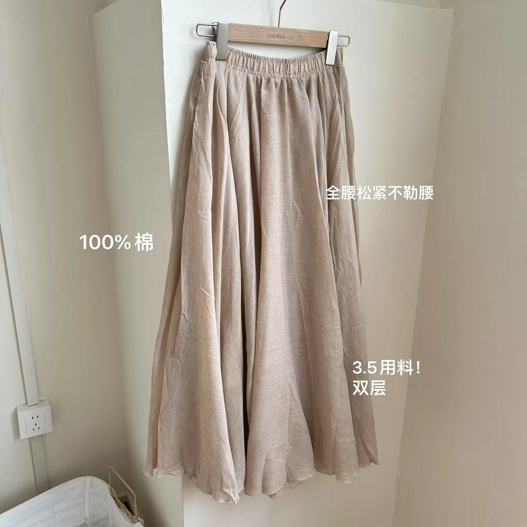 小文姐 W1108-春夏垂感大摆气质松紧腰温柔风氛围感长裙半身裙