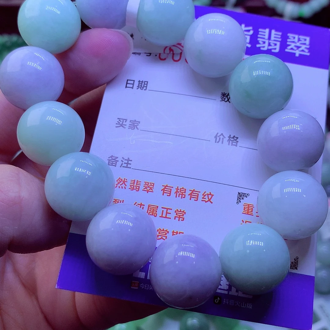 翡翠未镶嵌毛衣链
