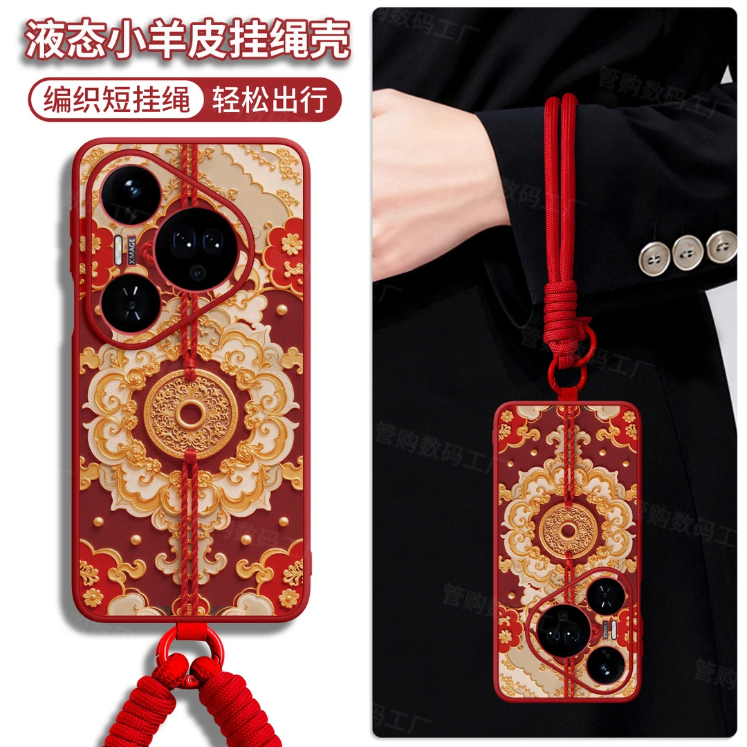 适用华为pura80ultra手机壳新年款pura80pro+女神60中国风p70超火