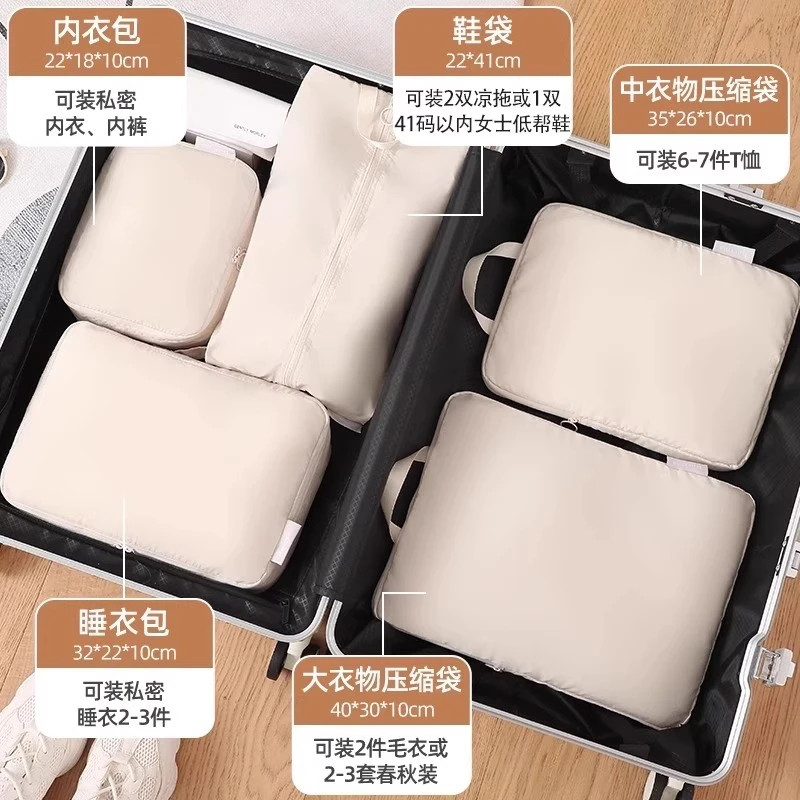 旅行收纳袋便携行李箱衣服压缩收纳包旅游羽绒服衣物分装整理袋子